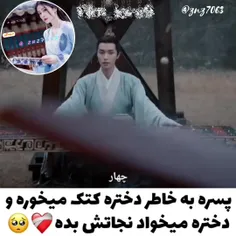 الهی🥺