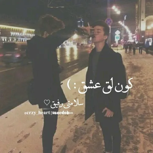 عکس نوشته fate_me 21782601 - عکس ویسگون