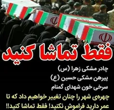 قابل توجه #شهردار تهران