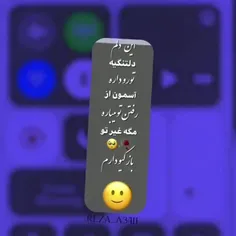 #خاص 