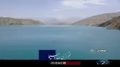 📣 افزایش ۲۷ درصدی در ورودی مخازن سدها