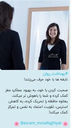 کیا مث من نابغه هستن