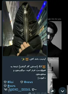 ولی این مرد زیادی کیوتههه😭😭😭