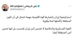 پیام کوتاه علی لاریجانی به زبان عربی پس از ثبت نام در انت