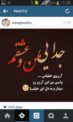 برای بعضـــــــــــــــــــی درد ها ......