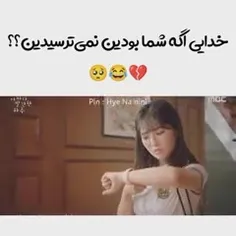 سریال تو فوق العاده ای