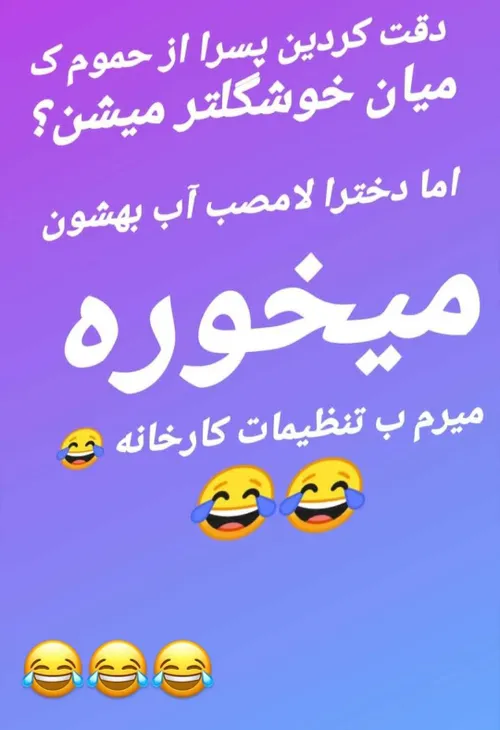 ؟؟؟😂 👌 بیکاری تنهایی ایران بنزین دختر
