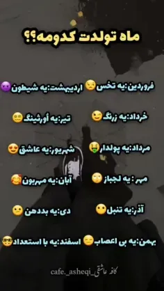 خودم ی بی اعصاب 😑🥴