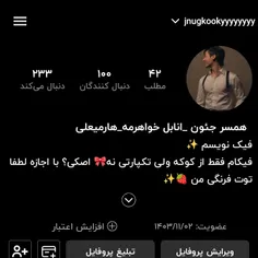 بچه هاااااا صدتایی شدیممممم ممنونمممم عاشقامممممممم🥳😍