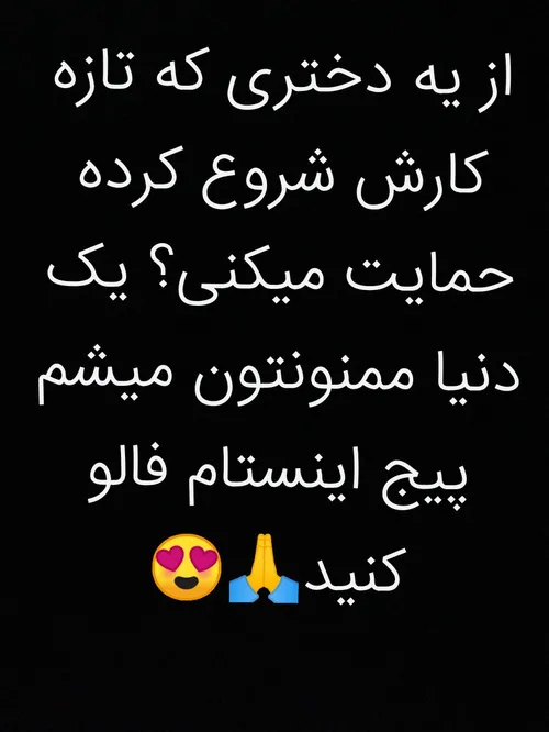 مهربونا اینستا فالو کنید 🙏 ❤ ️ اینم ایدیم(sodagar art)