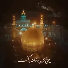 زمانه‌ بر سر جنگ است یا علی مددی