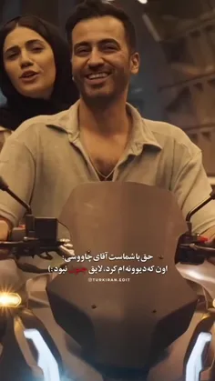 اونکه دیوونم کرد لایق جنون نبود 💔
