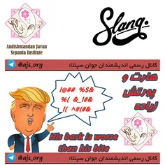 #slang
