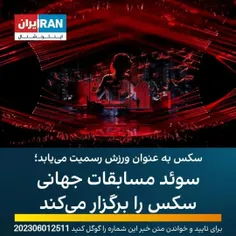 ♦️‌ اینا از ازادی همینو میخوان!واسه ایرانم نسخه بپیچنن...