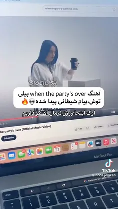 چه عجیب تا آخر ببینید😳😳😳