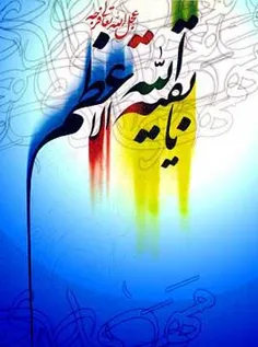 #ادرکنی #مرا_دریاب #ولادت_امام_زمان(عج #یا_مهدی(ع #ThePro