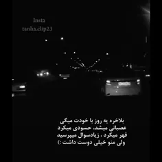 درخاستی 🥀🥺