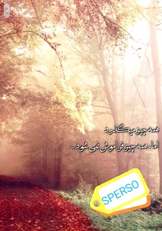 عکس نوشته sperso 40908554