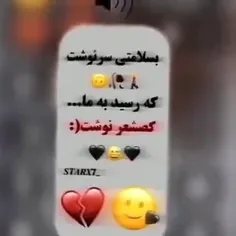 حق 👌🖤