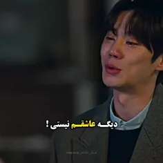 اما خودمم دوست دارم🥹♥