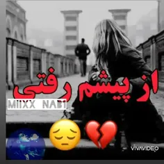 قربونت برم:)💔💔😔😔