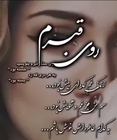 این نیز بگذرد 