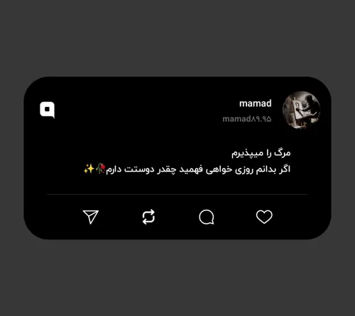 مرگ را میپذیرم