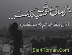 دانلود رمان جدید و... از سایت http://bia4roman.com