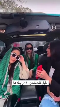 واقعیت حقيقت جدی همینجوری هستیش مگه نه 😂😁🤦‍♂️