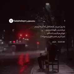 ‌دستش را رویِ گلویش گذاشت؛