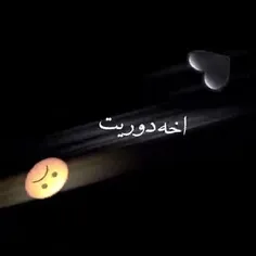 آخه دوریت...🖤🖇