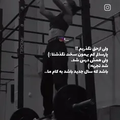 هعی خسته ام خسته💔😕