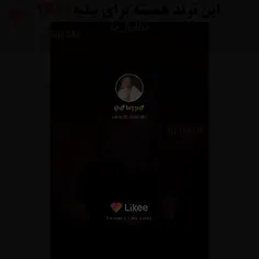 لایک ، کامنت یادتون نره