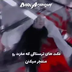 خب من اذر ماهی هستم مراقب باشید 😅