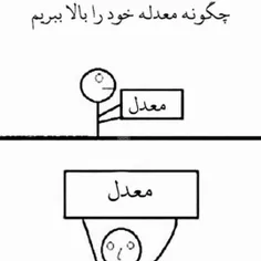 جهت خنده