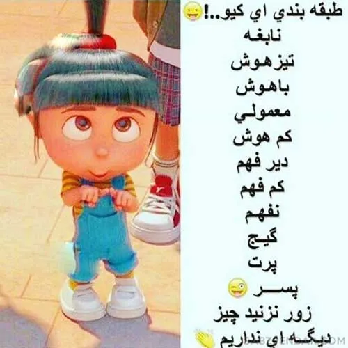 پرچم دخترا بالاست💗