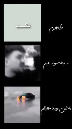 لایک کامنت یادت نرع ❤️