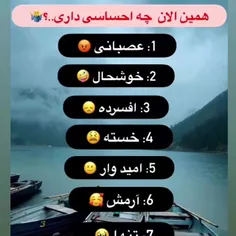 بگید 💔فالو کن کافیه ۱ ثانیه وقت بزاری فالوم کنی )