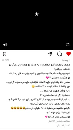 جدی واقعی بود:)))