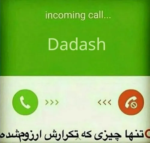 خاطرات نه سر دارند ،نه ته بی هوا می آیند تاخفته ات کنن😔خا