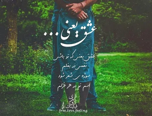 عکس نوشته sasan2017 16753276 - عکس ویسگون