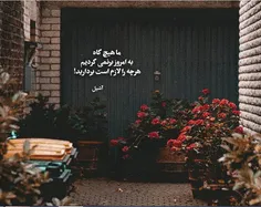 هرچه لازم است بردارید...