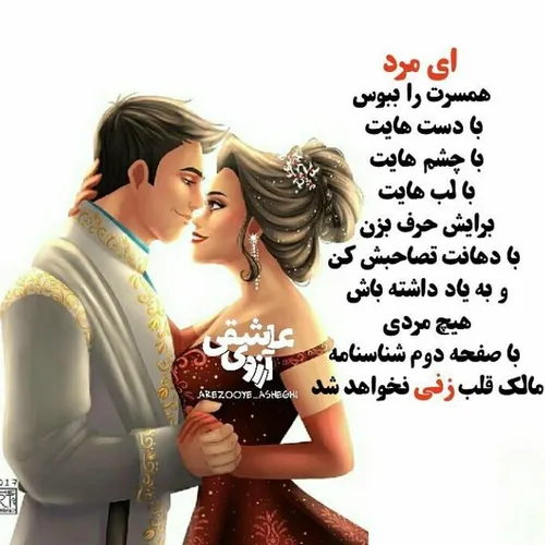 عکس نوشته saharzk70 19042812 - عکس ویسگون