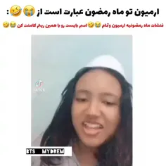 خخیلیی خووبههه 🤣🤣🤣