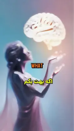 ✨تو دنیارو اون‌جوری که هست نمی‌بینی… اونجوری می‌بینی که م