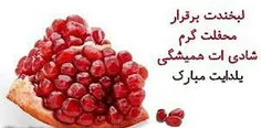 گوناگون fatimajonm 10897244