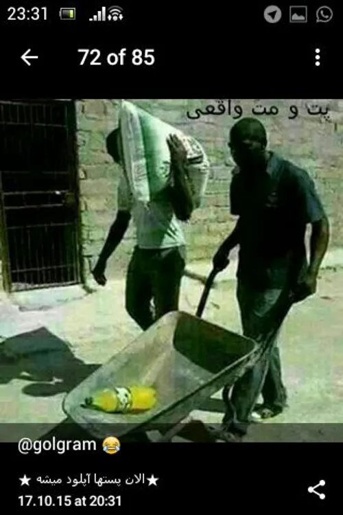 پتو مت اصل خخخخخ