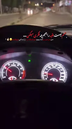 اره حاجی😌