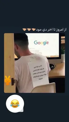 یه بار باید اینو امتحان کنم!😂:)