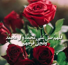 روز جمعه بهار صلواته